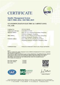 Certificado ISO 9001:2015 de Guangdong Haitan Electrical Cabinet Lock Co., Ltd.