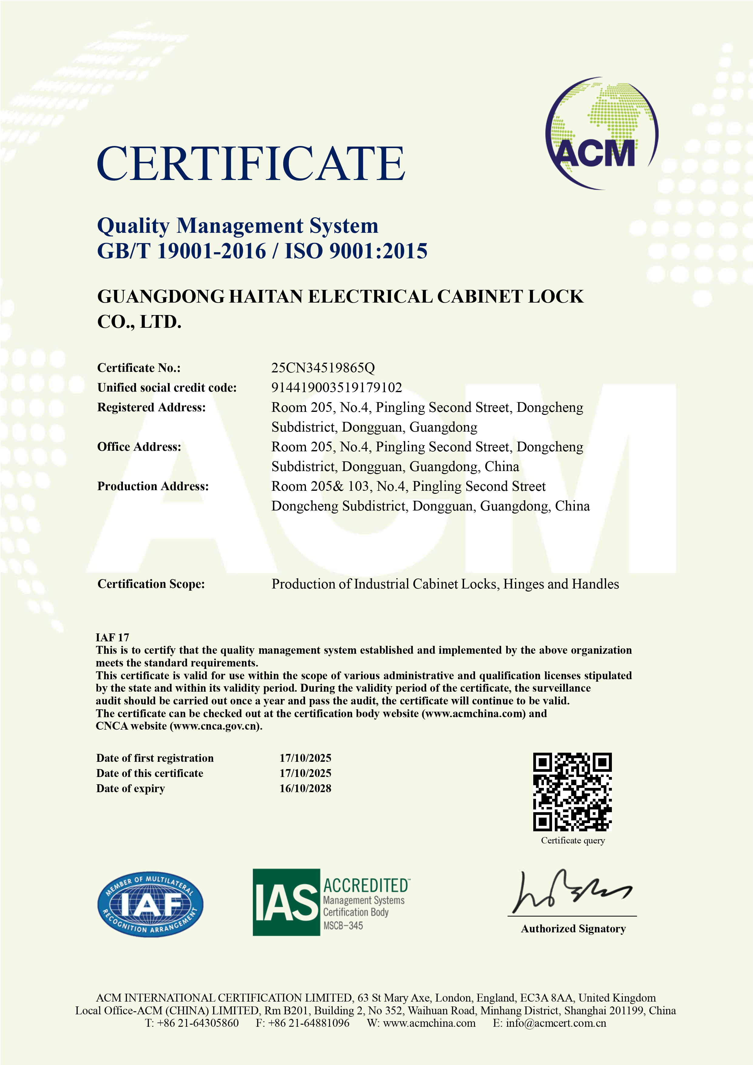 Certificado ISO 9001:2015 de Guangdong Haitan Electrical Cabinet Lock Co., Ltd.