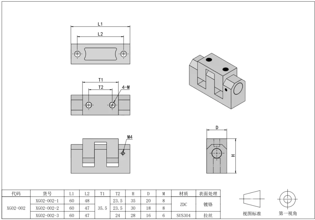 Bisagra giratoria industrial — Plano dimensional