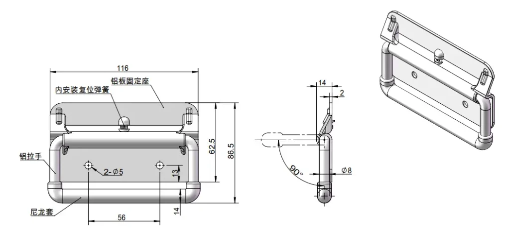 Asa de aluminio con resorte para gabinete de control — Plano dimensional