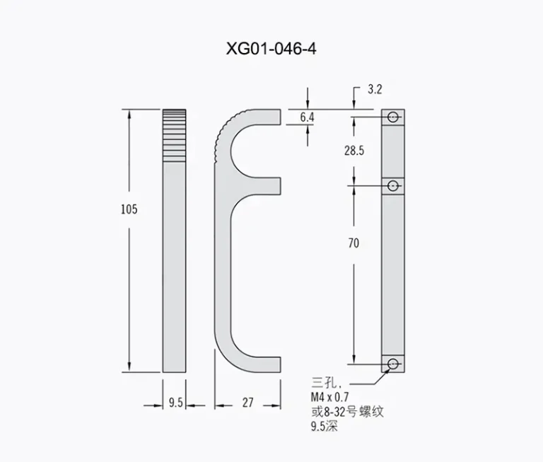 Asa pequeña plana de aluminio para cajas industriales — Plano dimensional