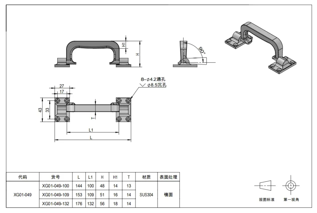 Asa plegable para maquinaria pesada — Plano dimensional