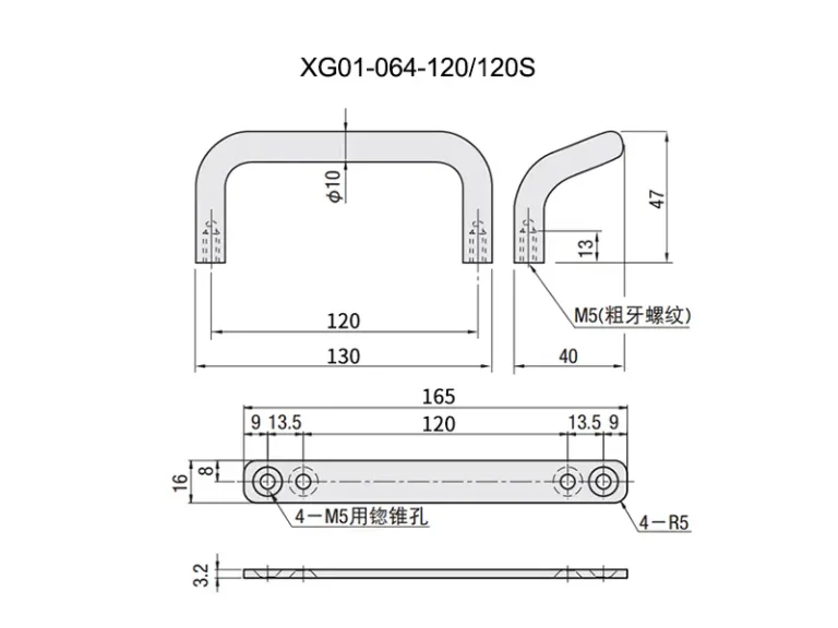 Asa inclinada de doble curva en aluminio o acero inoxidable — Plano dimensional