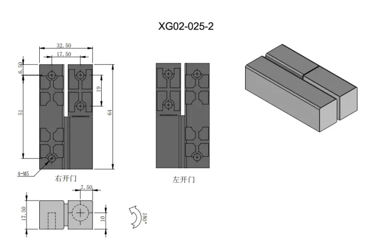 Bisagra de piano desmontable reforzada — Plano dimensional
