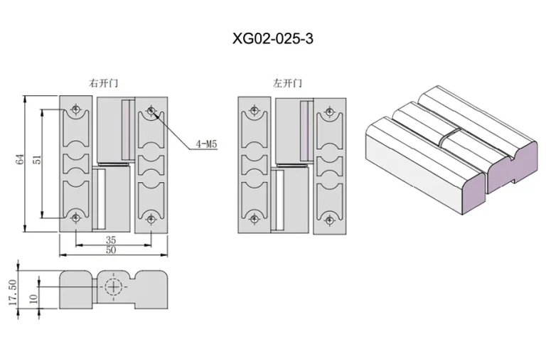 Bisagra de piano desmontable reforzada — Plano dimensional