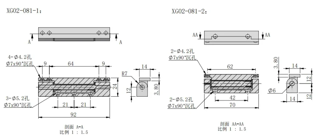 Bisagra de aleación de zinc para caja de distribución — Plano dimensional
