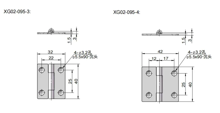 Bisagra plana de 4 agujeros de acero para puertas metálicas — Plano dimensional
