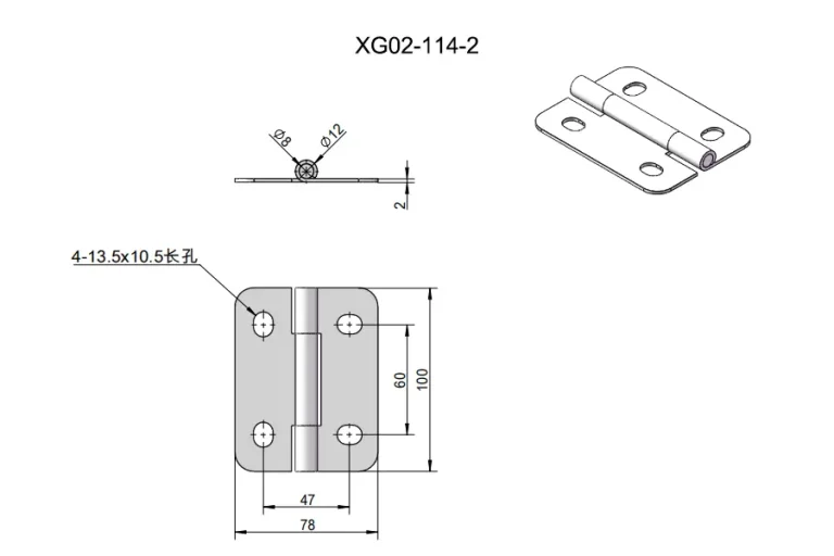 Bisagra plana de 4 agujeros de acero para puertas metálicas — Plano dimensional