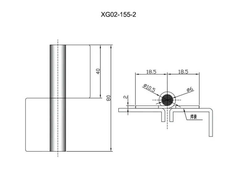 Bisagra desmontable soldable de alta resistencia para puertas — Plano dimensional