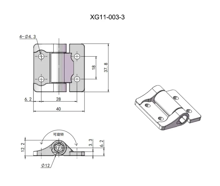 Bisagra de torque de aleación de zinc 180° fija y ajustable — Plano dimensional