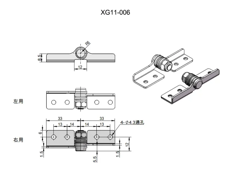 Bisagra de fricción tipo L par 0~2,5 Nm acero inoxidable 304 — Plano dimensional