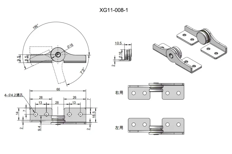 Eje ajustable de acero inoxidable para equipos médicos Par 0.7~7.0N.m — Plano dimensional