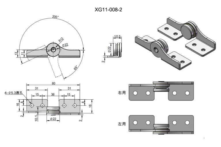 Eje ajustable de acero inoxidable para equipos médicos Par 0.7~7.0N.m — Plano dimensional