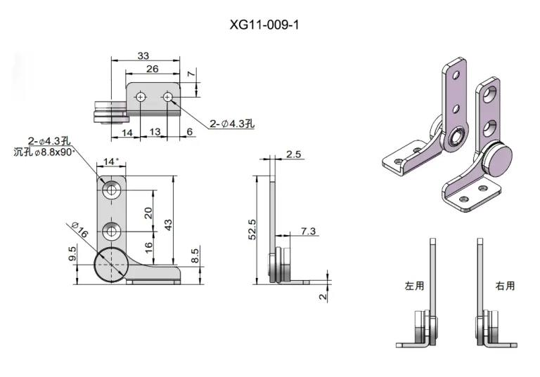 Bisagra de torque ajustable para portátiles y monitores — Plano dimensional