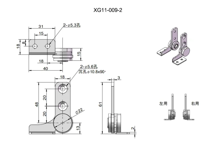Bisagra de torque ajustable para portátiles y monitores — Plano dimensional