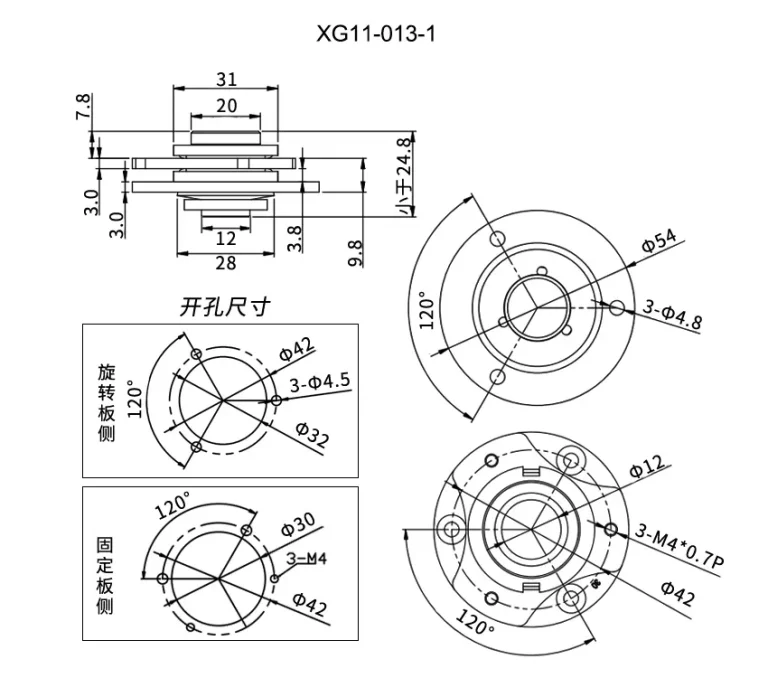Bisagra redonda de posicionamiento 360° para maquinaria — Plano dimensional