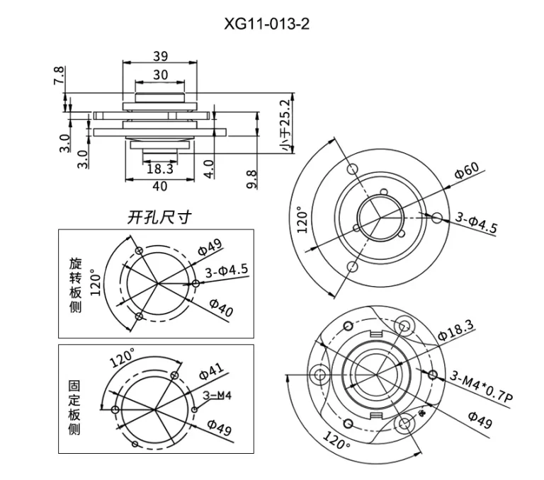 Bisagra redonda de posicionamiento 360° para maquinaria — Plano dimensional